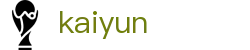 Kaiyun-开云体育 (中国)官方网站